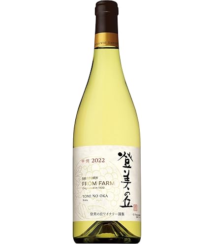 Amazon.co.jp: 日本ワイン サントリーフロムファーム 登美の丘 甲州